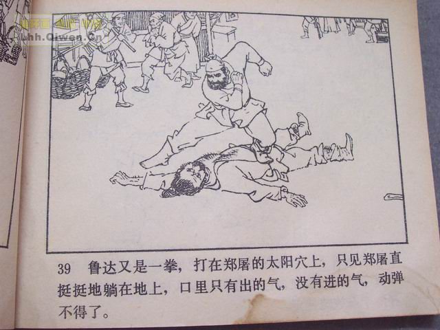 ˮ�֮��³�����44ҳ