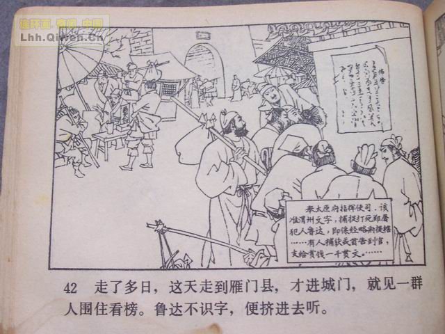 ˮ�֮��³�����47ҳ