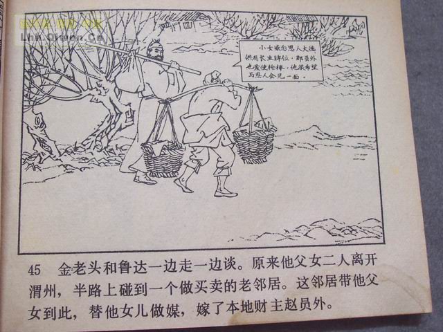 ˮ�֮��³�����50ҳ