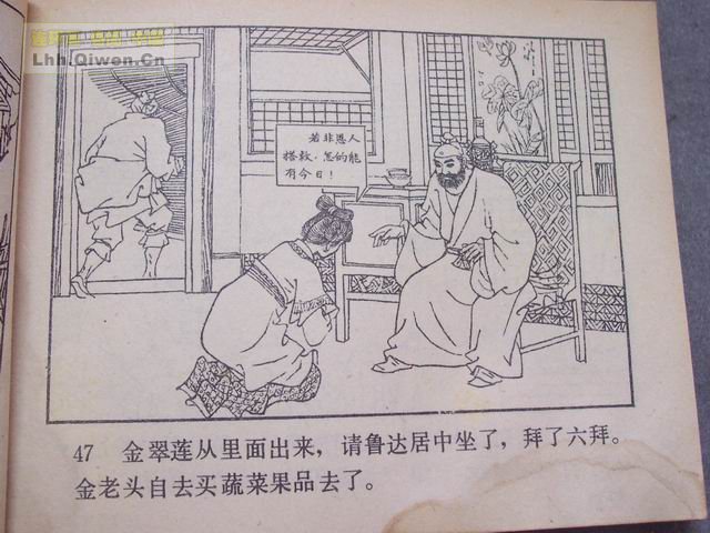 ˮ�֮��³�����52ҳ