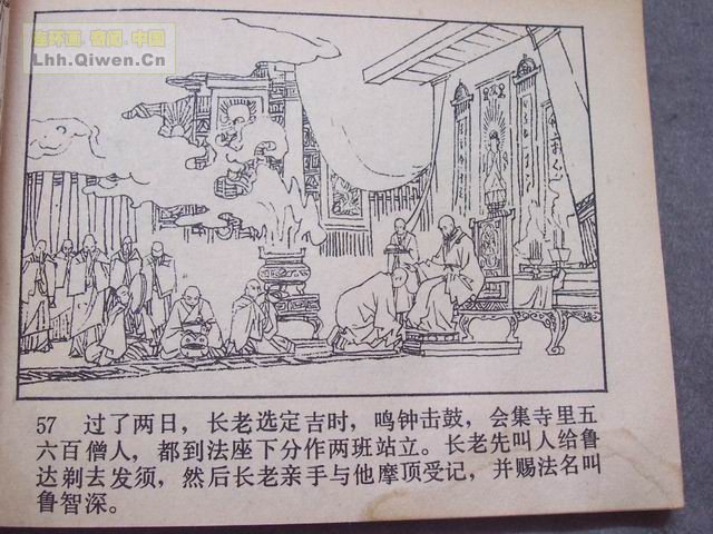 ˮ�֮��³�����62ҳ