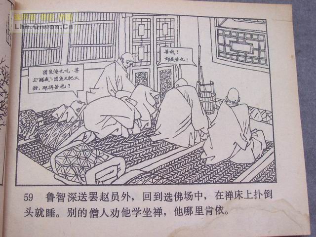 ˮ�֮��³�����64ҳ