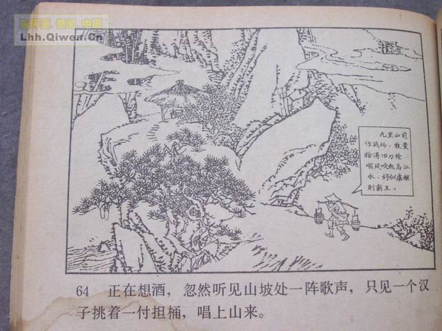 ˮ�֮��³�����69ҳ