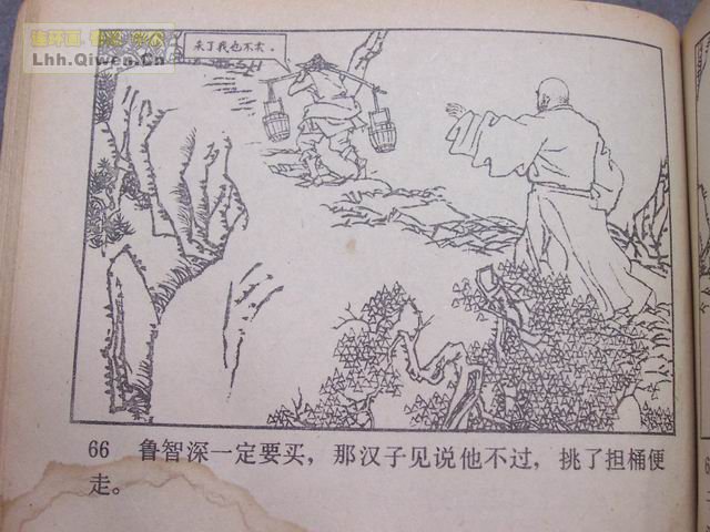 ˮ�֮��³�����71ҳ