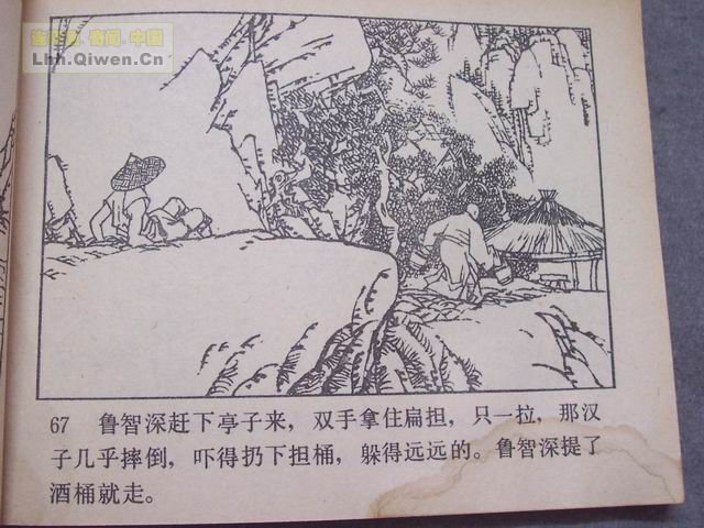 ˮ�֮��³�����72ҳ