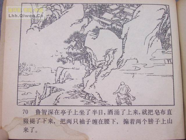 ˮ�֮��³�����75ҳ