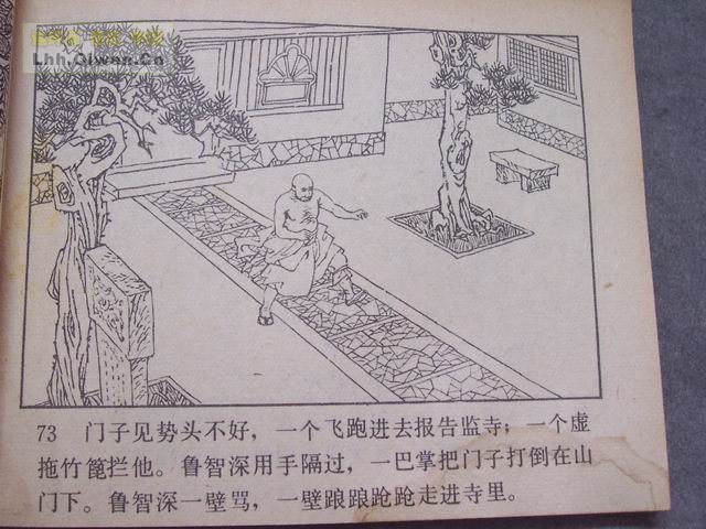 ˮ�֮��³�����78ҳ