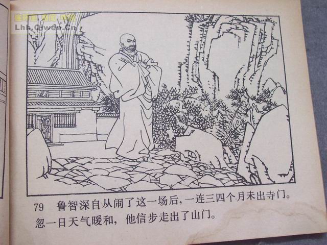 ˮ�֮��³�����84ҳ