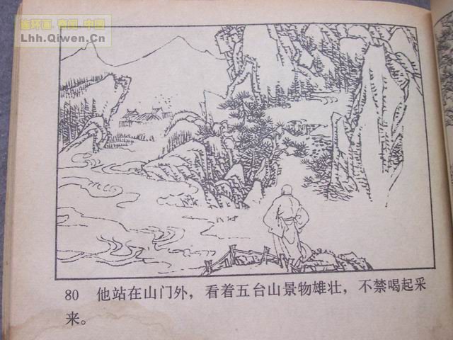 ˮ�֮��³�����85ҳ