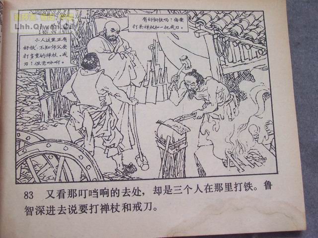 ˮ�֮��³�����88ҳ