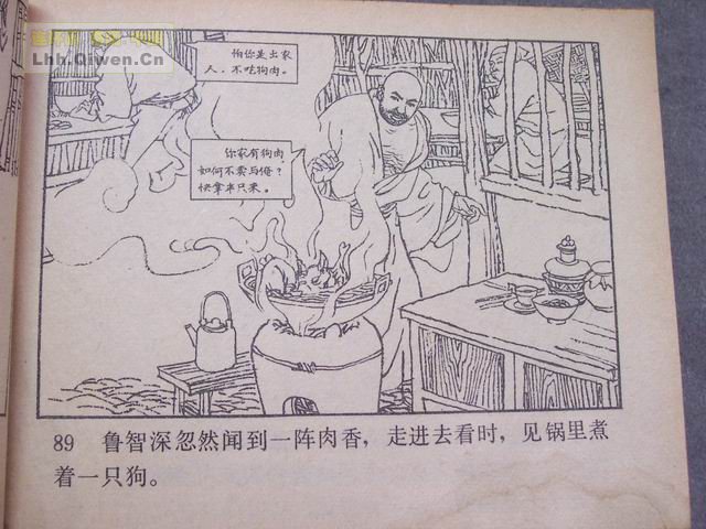 ˮ�֮��³�����94ҳ