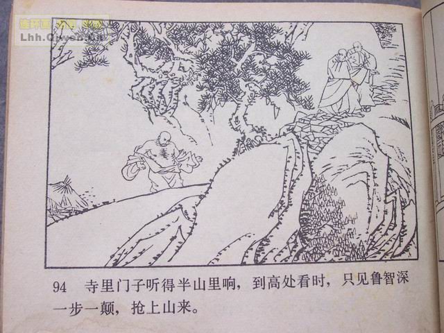 ˮ�֮��³�����99ҳ