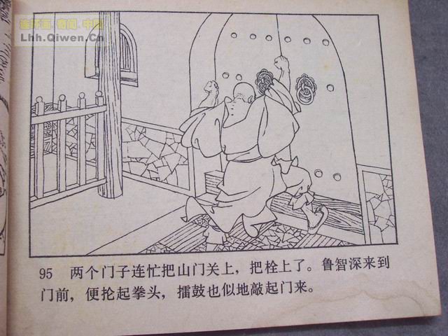 ˮ�֮��³�����100ҳ