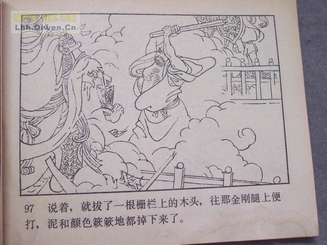 ˮ�֮��³�����102ҳ