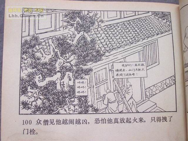 ˮ�֮��³�����105ҳ