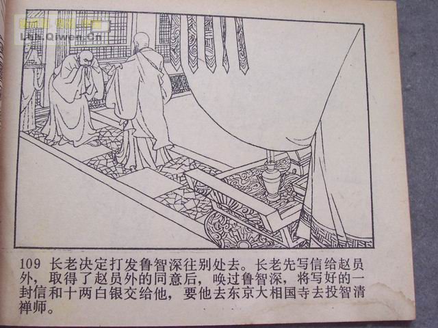 ˮ�֮��³�����114ҳ