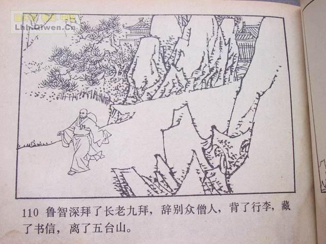 ˮ�֮��³�����115ҳ