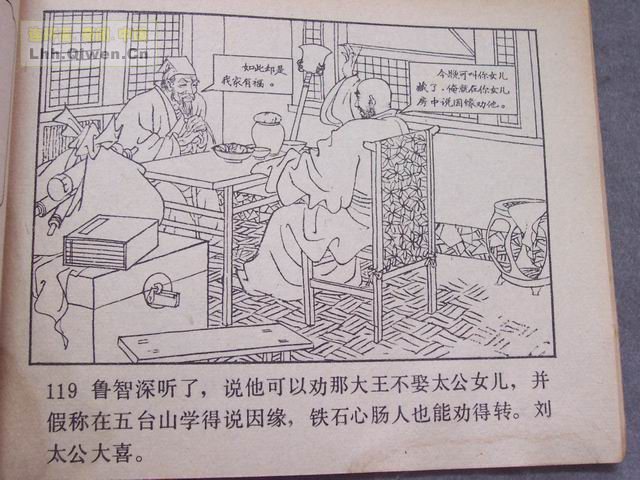 ˮ�֮��³�����124ҳ