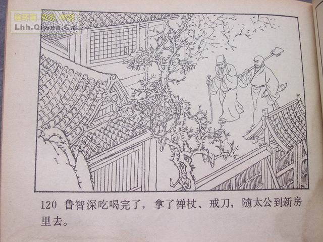 ˮ�֮��³�����125ҳ