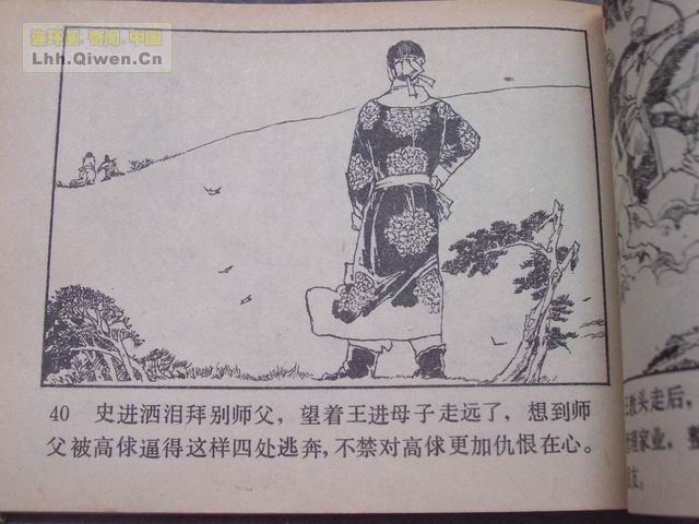 ˮ֮һʷ45ҳ