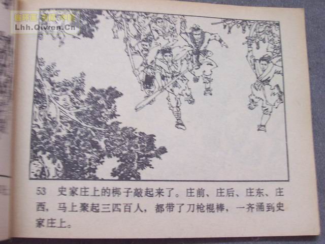 ˮ֮һʷ58ҳ