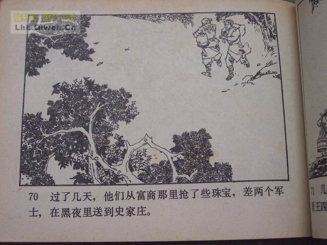 ˮ֮һʷ75ҳ
