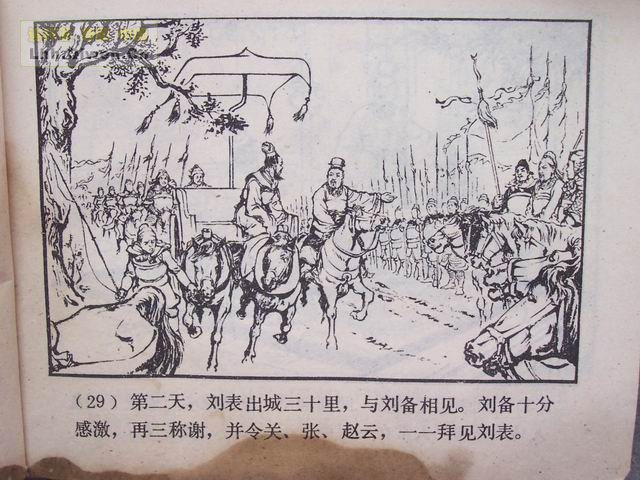 ��������֮ʮ����Ծ̴Ϫ��32ҳ