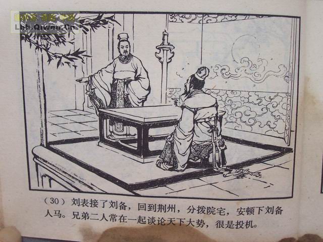 ��������֮ʮ����Ծ̴Ϫ��33ҳ