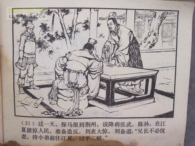 ��������֮ʮ����Ծ̴Ϫ��34ҳ