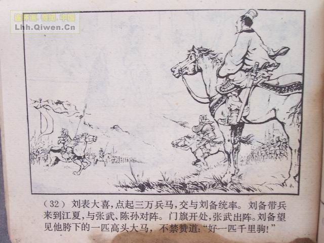 ��������֮ʮ����Ծ̴Ϫ��35ҳ