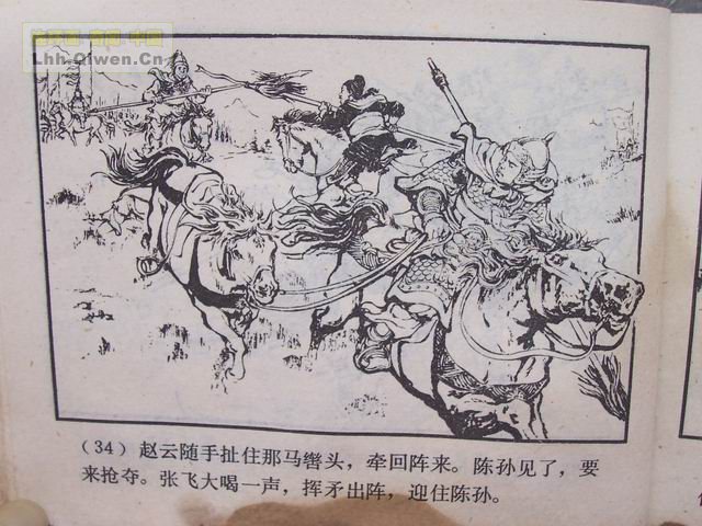 ��������֮ʮ����Ծ̴Ϫ��37ҳ