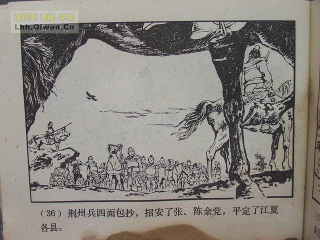 ��������֮ʮ����Ծ̴Ϫ��39ҳ