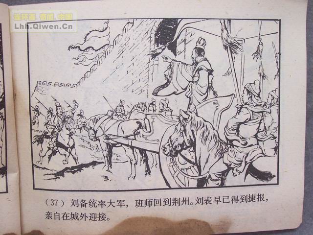 ��������֮ʮ����Ծ̴Ϫ��40ҳ