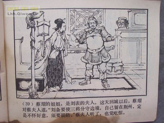 ��������֮ʮ����Ծ̴Ϫ��42ҳ