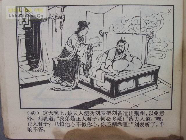 ��������֮ʮ����Ծ̴Ϫ��43ҳ