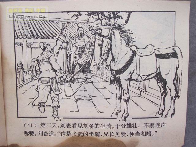 ��������֮ʮ����Ծ̴Ϫ��44ҳ