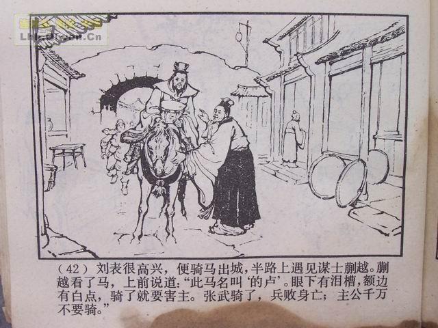 ��������֮ʮ����Ծ̴Ϫ��45ҳ