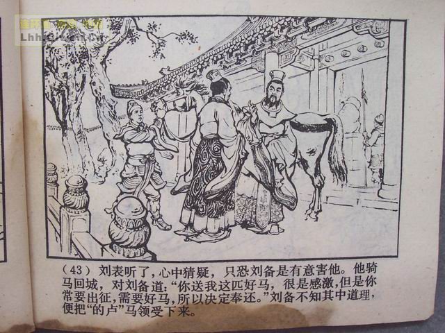 ��������֮ʮ����Ծ̴Ϫ��46ҳ