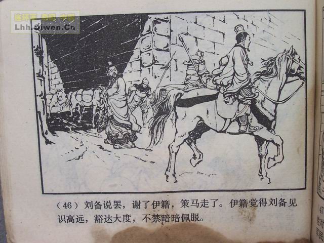 ��������֮ʮ����Ծ̴Ϫ��49ҳ