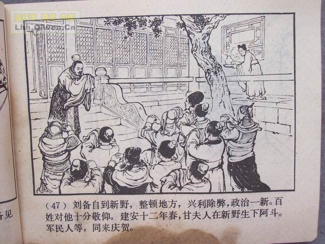 ��������֮ʮ����Ծ̴Ϫ��50ҳ