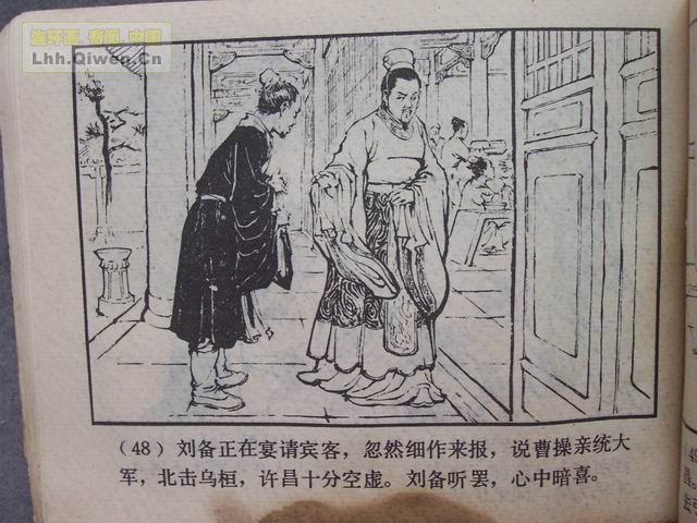 ��������֮ʮ����Ծ̴Ϫ��51ҳ