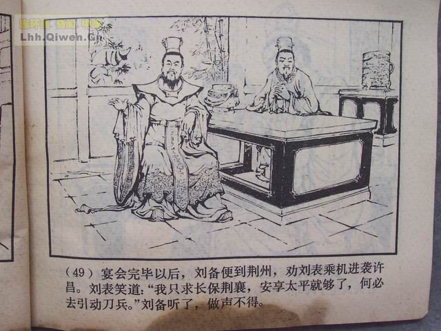 ��������֮ʮ����Ծ̴Ϫ��52ҳ