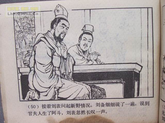 ��������֮ʮ����Ծ̴Ϫ��53ҳ