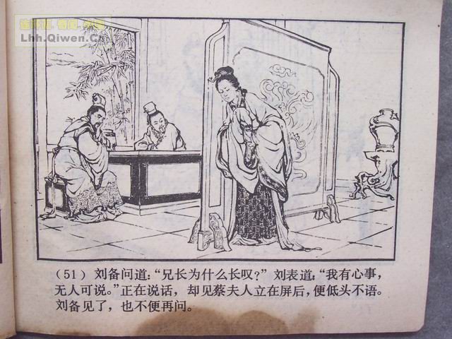 ��������֮ʮ����Ծ̴Ϫ��54ҳ