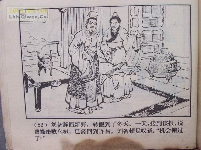 ��������֮ʮ����Ծ̴Ϫ��55ҳ