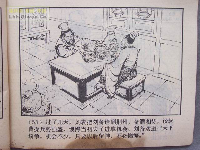 ��������֮ʮ����Ծ̴Ϫ��56ҳ