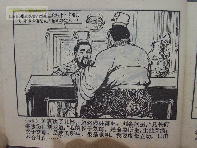 ��������֮ʮ����Ծ̴Ϫ��57ҳ