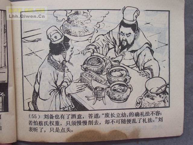 ��������֮ʮ����Ծ̴Ϫ��58ҳ