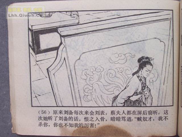 ��������֮ʮ����Ծ̴Ϫ��59ҳ