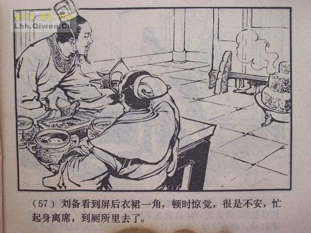 ��������֮ʮ����Ծ̴Ϫ��60ҳ